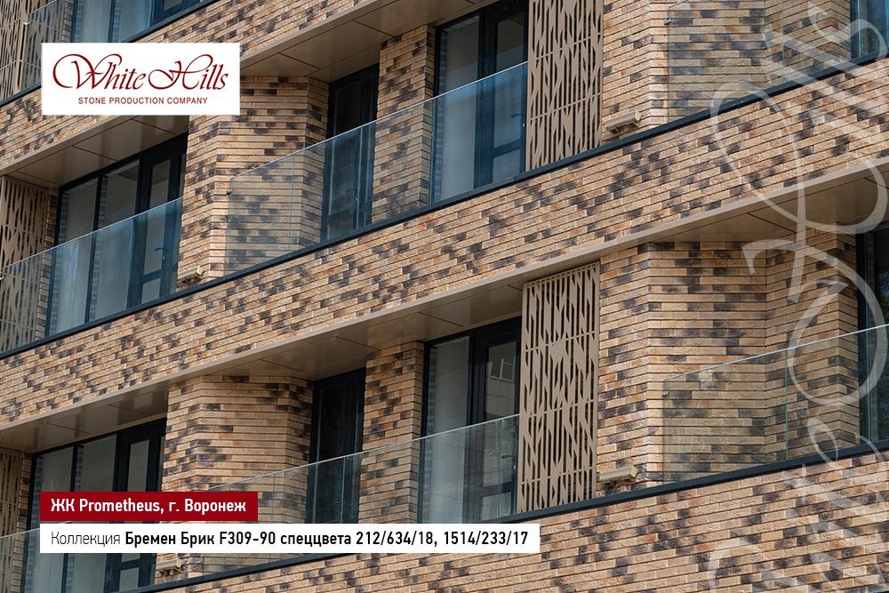 Вентилируемый фасад White Hills Бремен Брик