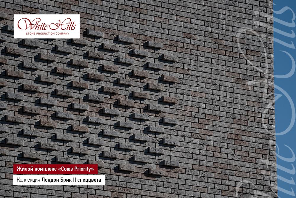 Вентилируемый фасад White Hills Лондон Брик II