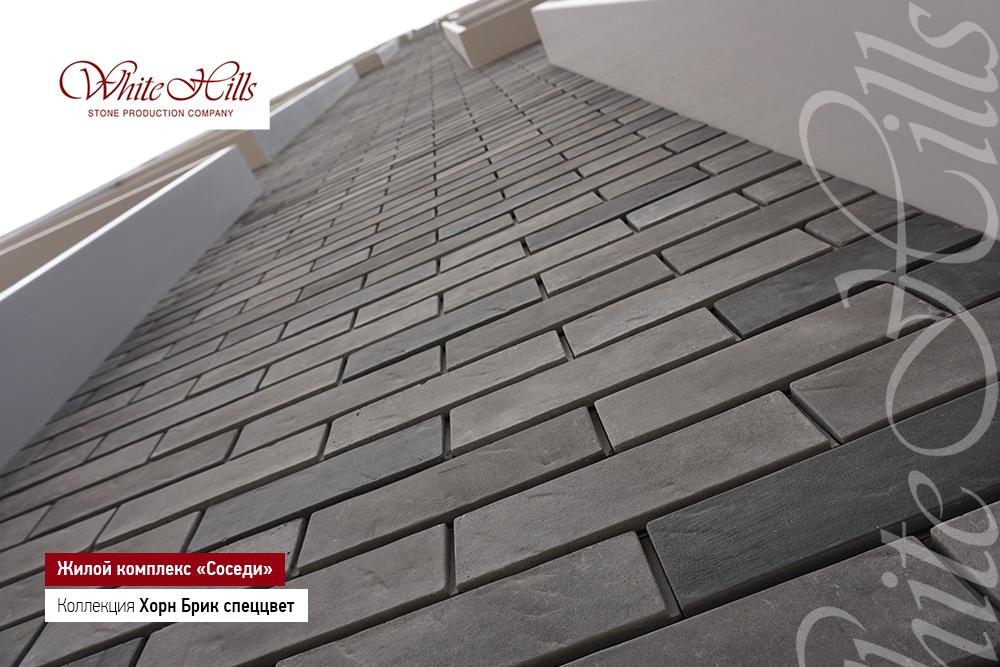 Вентилируемые фасады White Hills Хорн Брик
